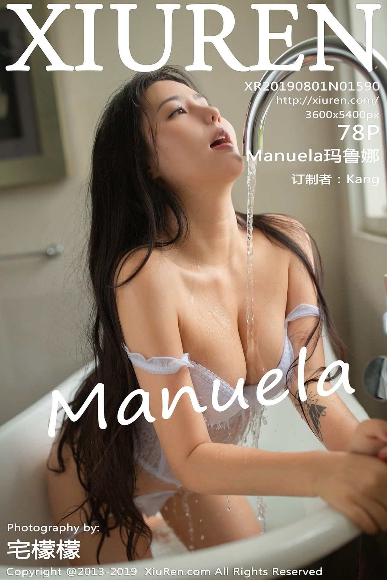 玛鲁娜Manuela（Vol. 1590） 性感mm-第4张