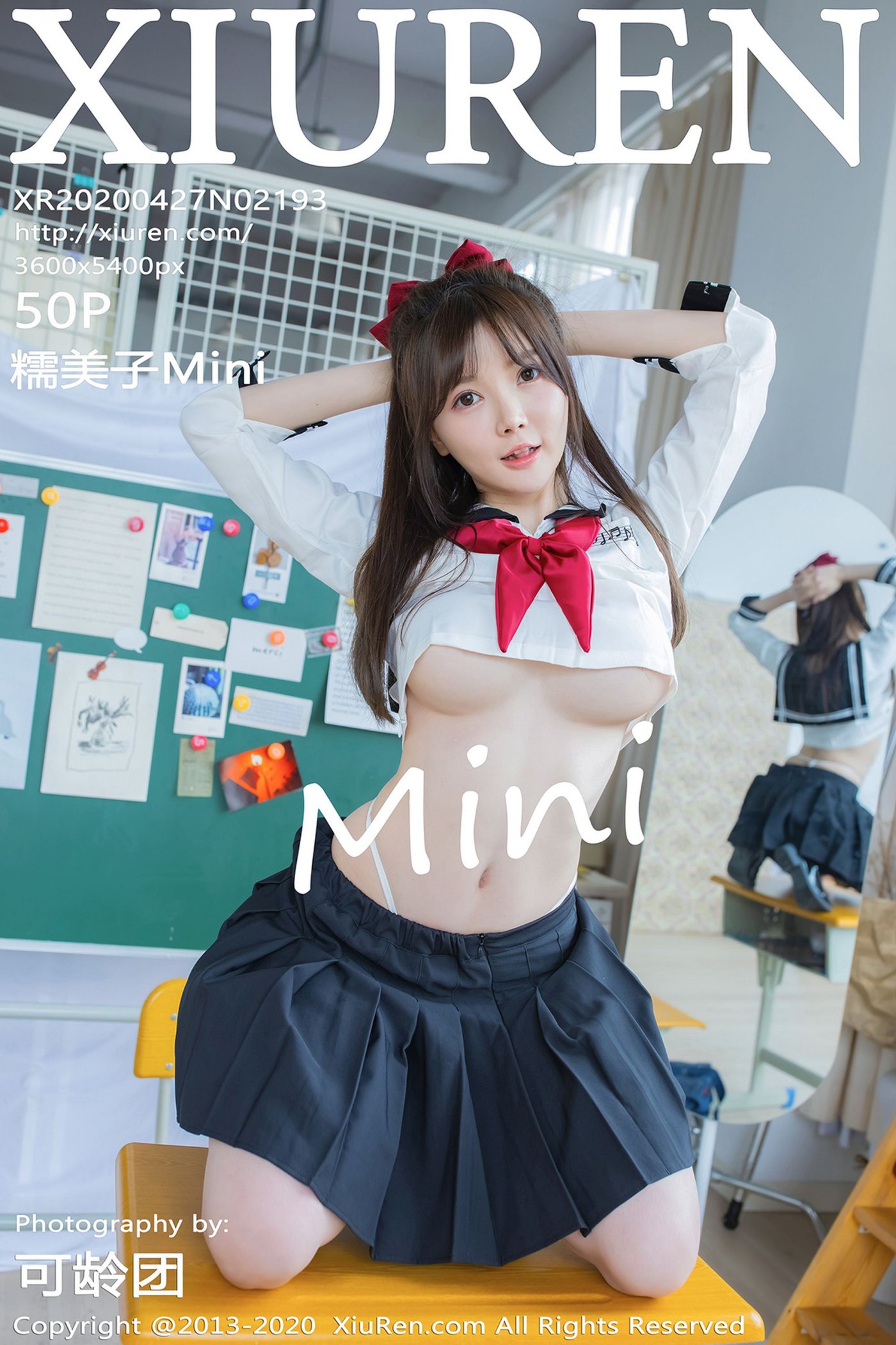 糯美子Mini（Vol. 2193） 性感mm-第1张