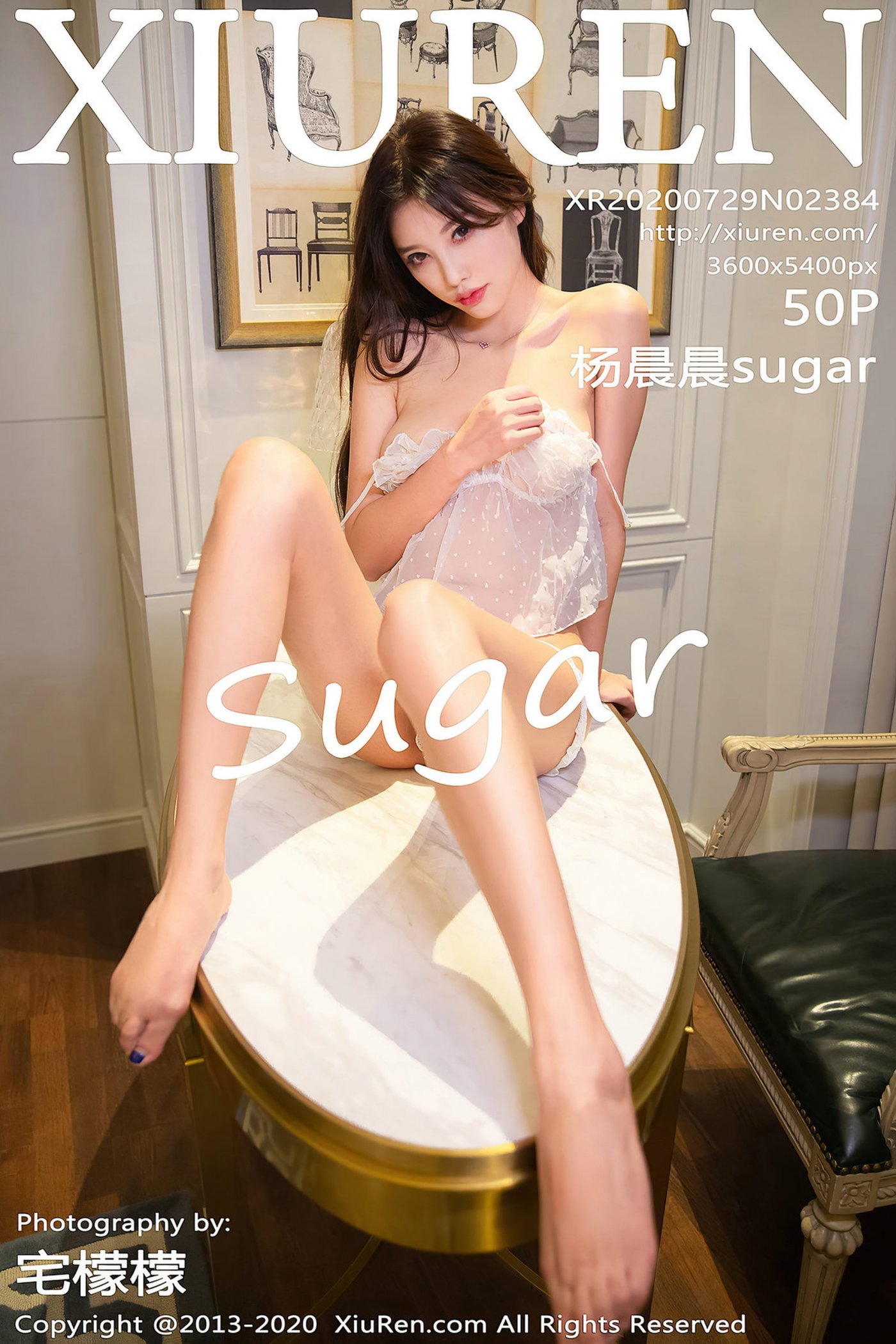 杨晨晨sugar（Vol. 2384） 性感mm-第1张